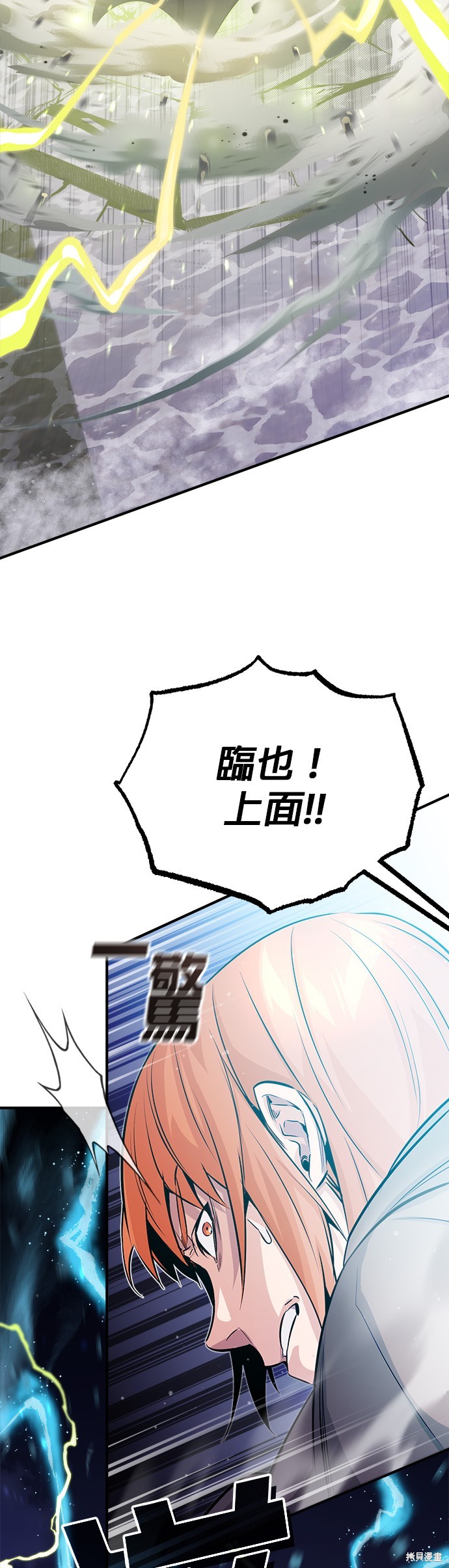 第66话10