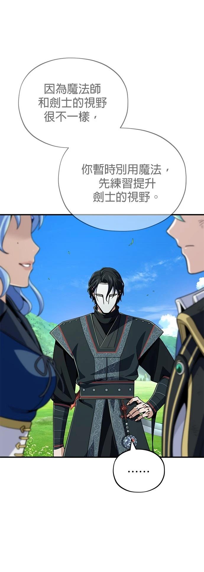 第125话61