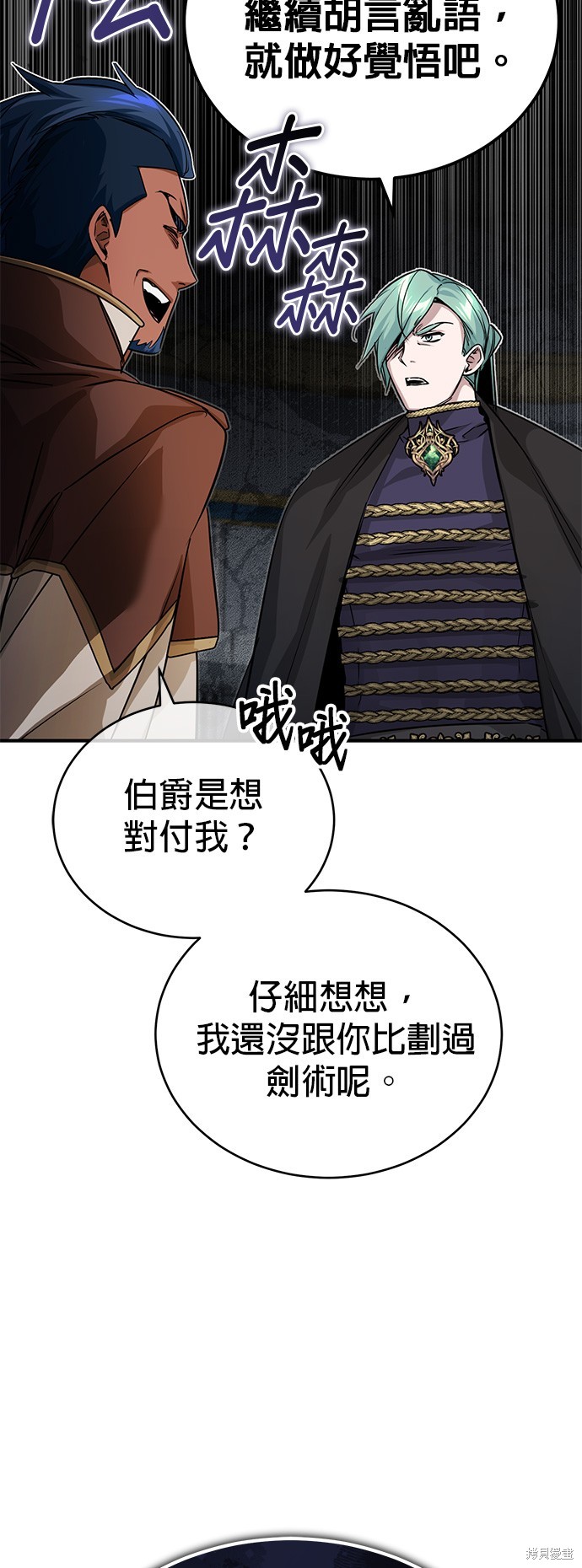 第93话46