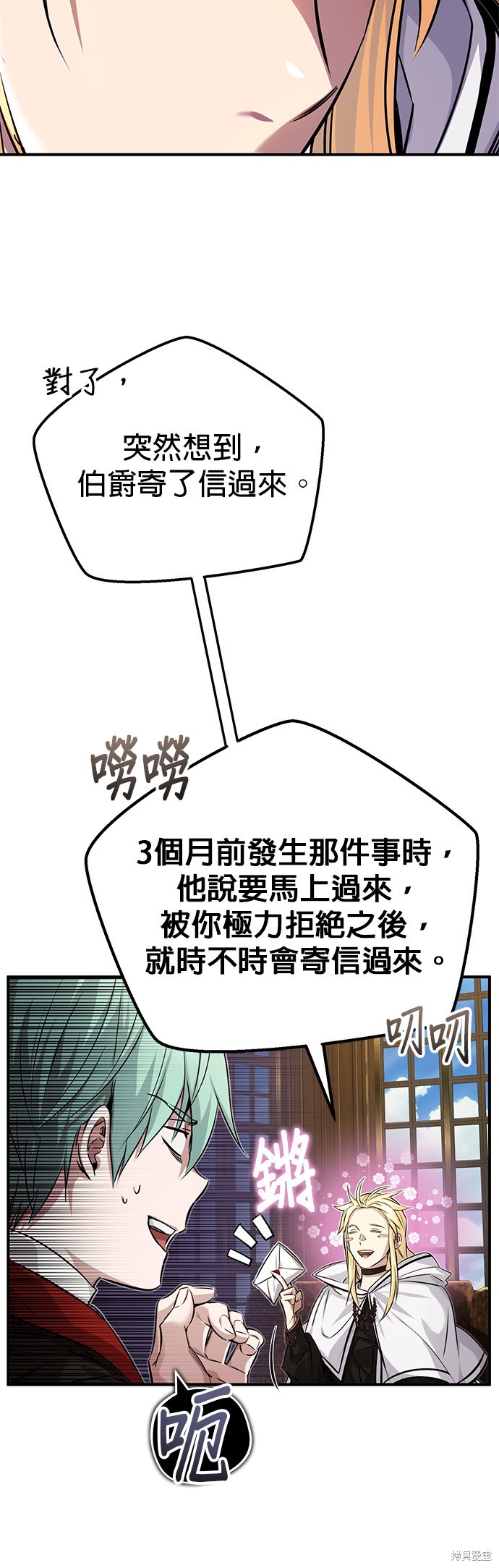 第91话7
