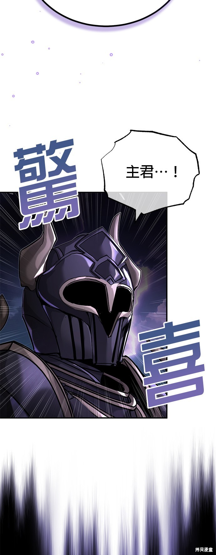 第88话57