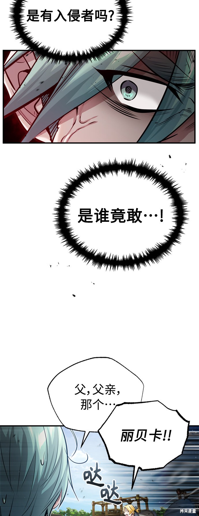 第62话4