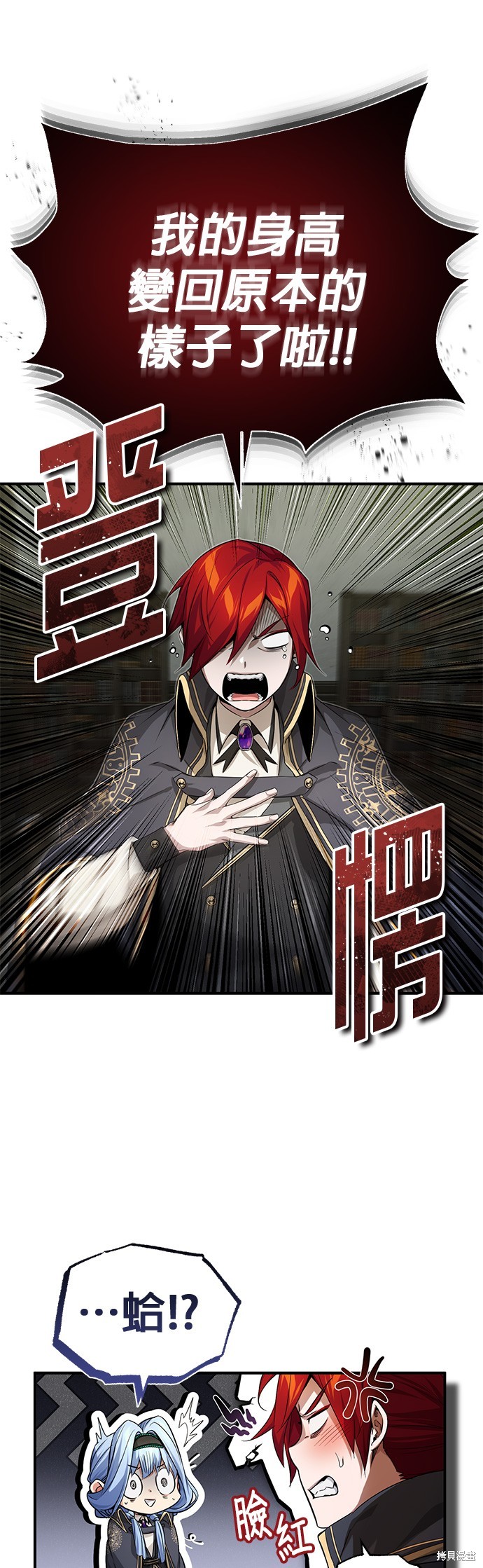 第99话56