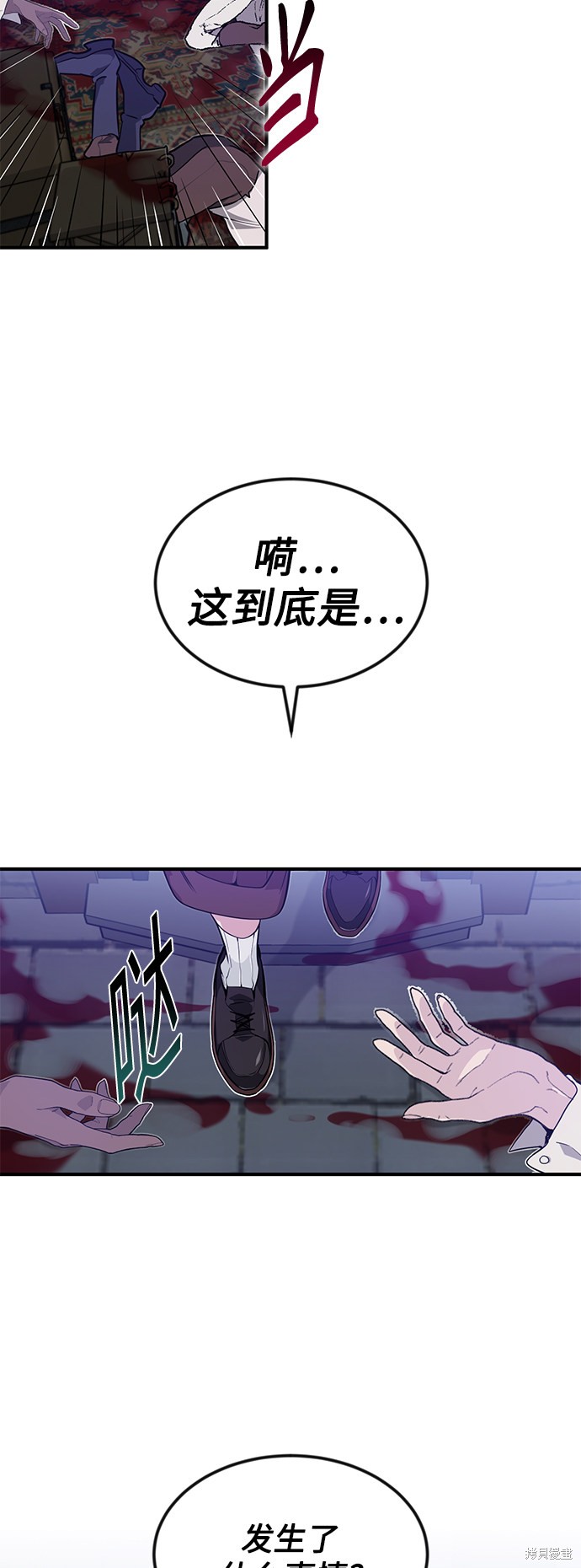 第6话50