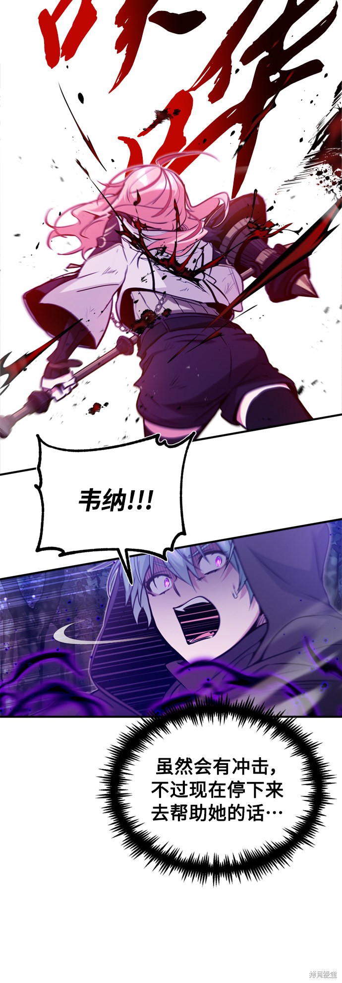 第49话23