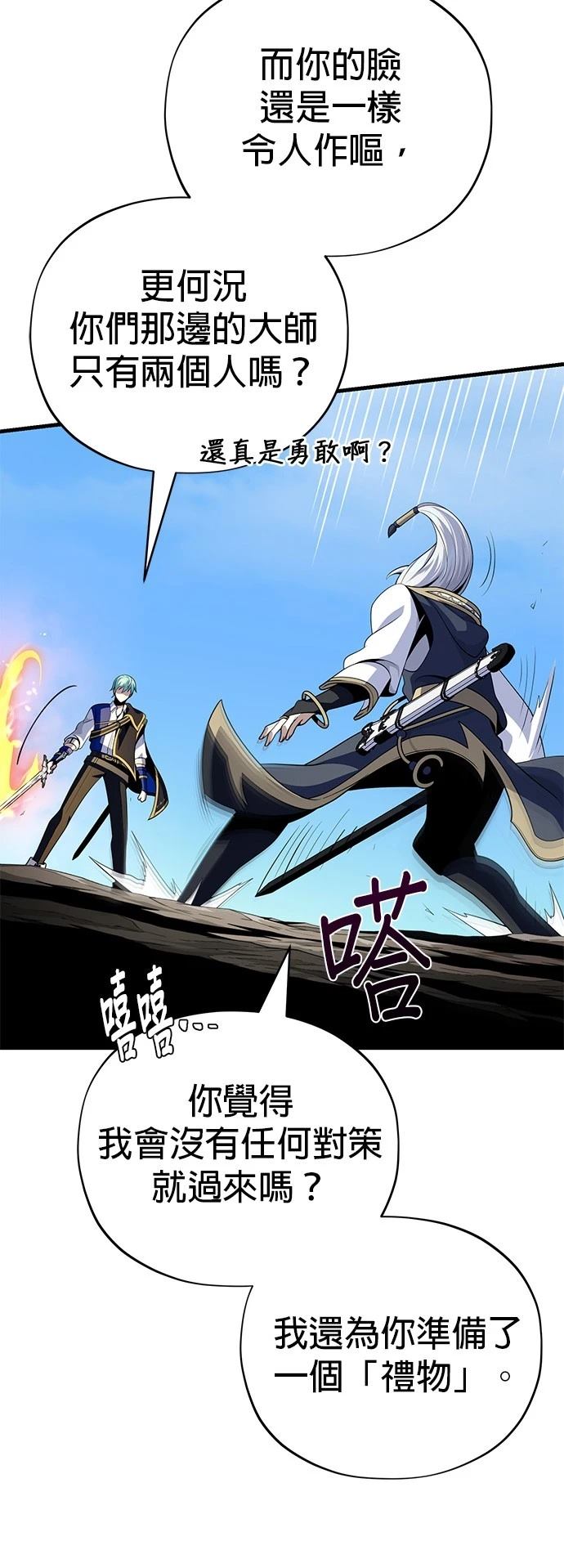 第139话25