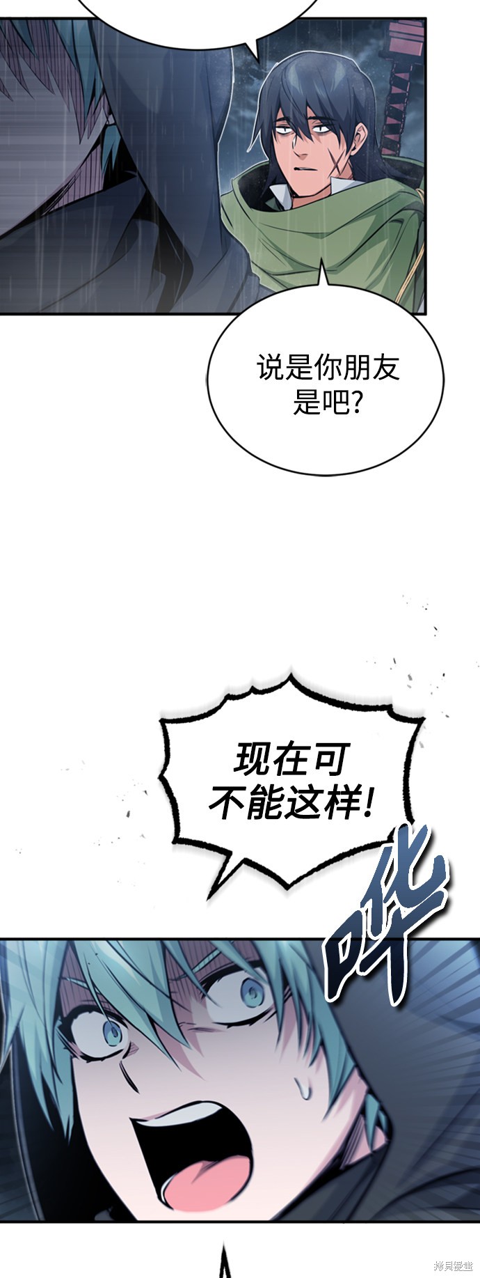 第53话14