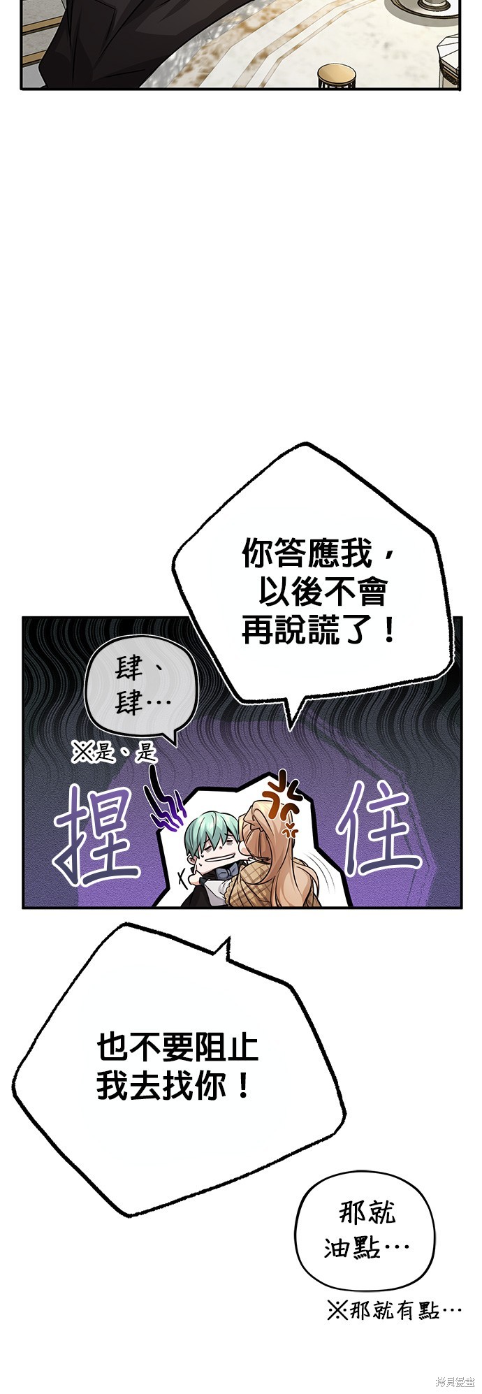 第92话57