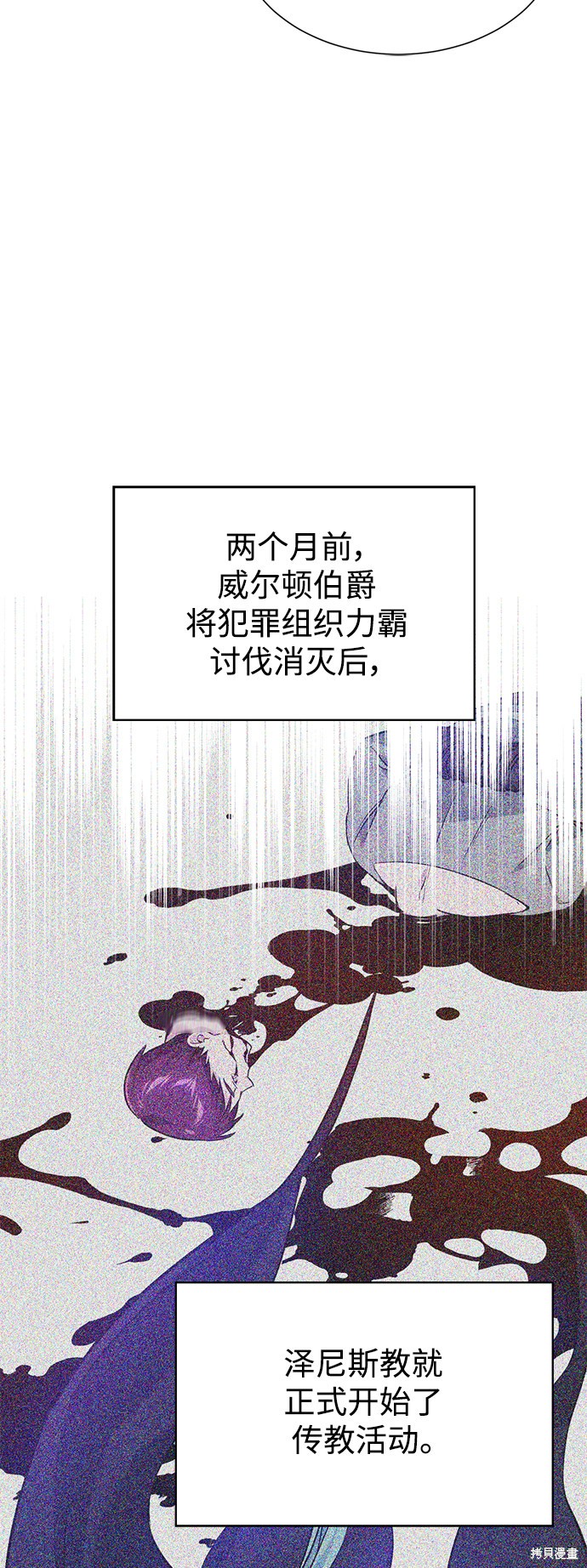 第15话43