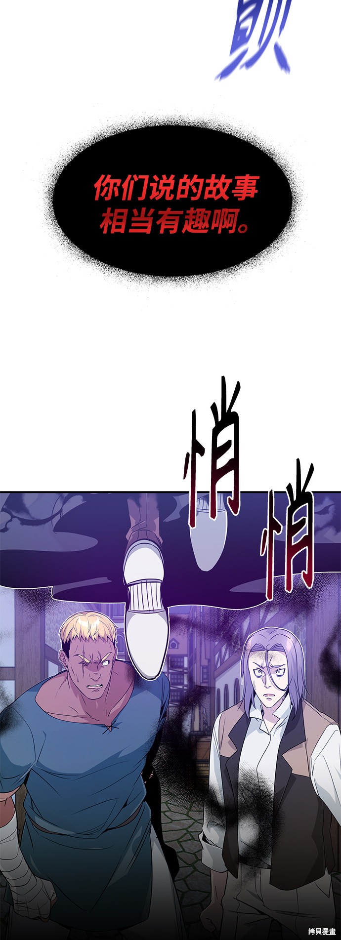 第4话6