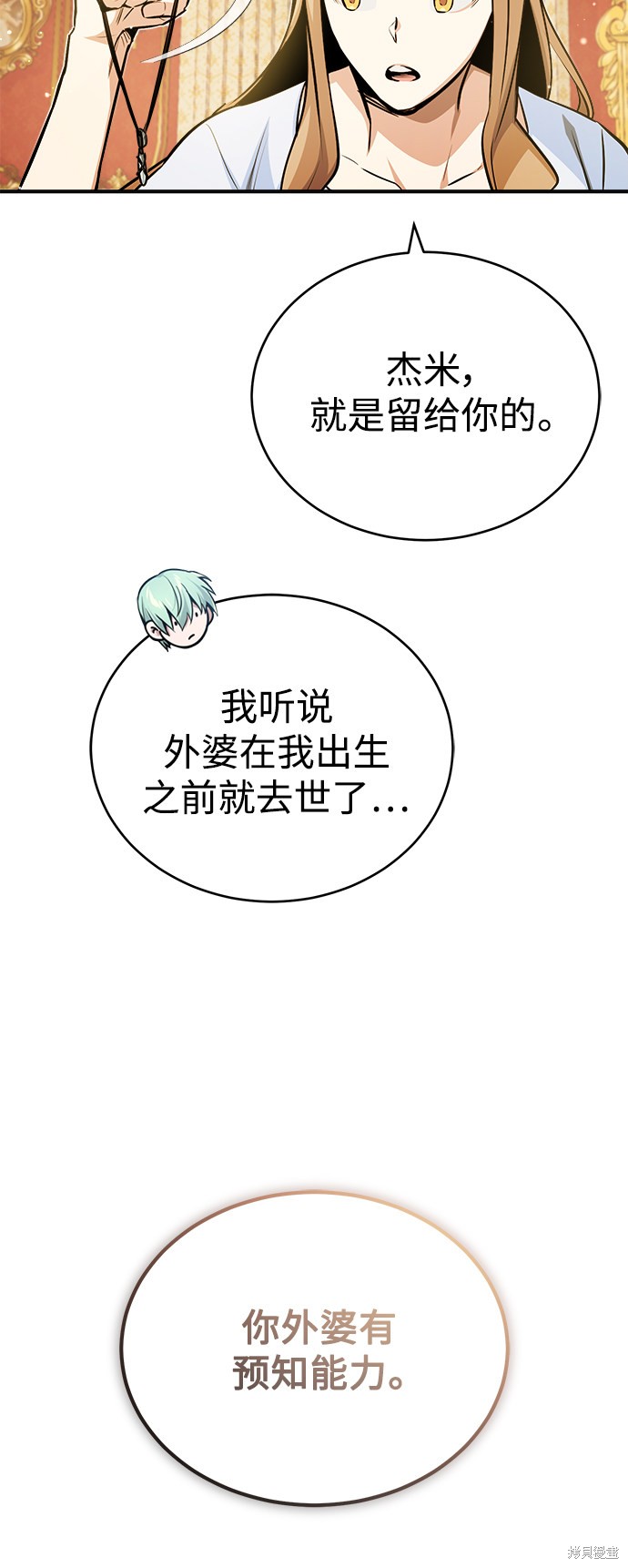 第55话43