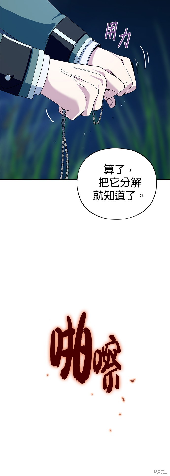 第112话64