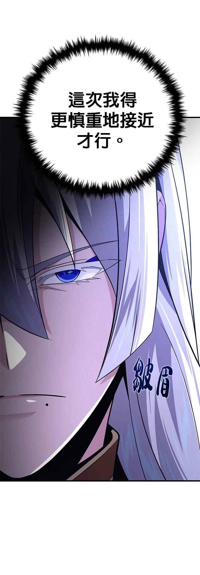 第141话21