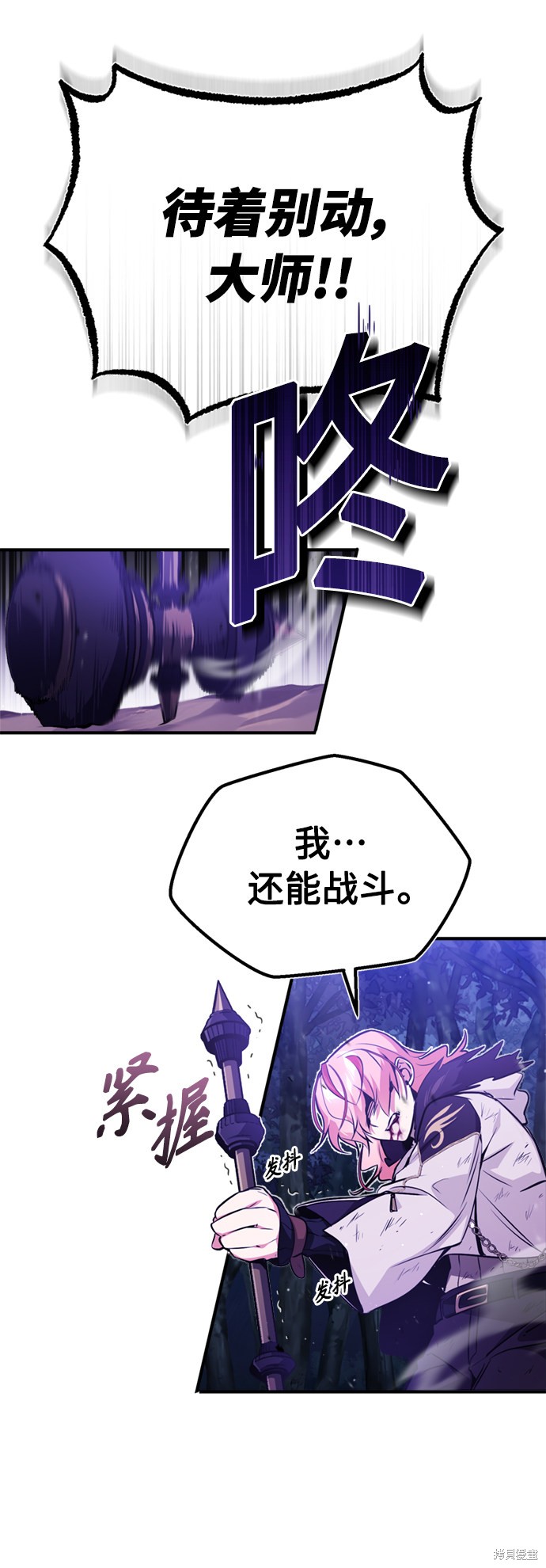 第49话24