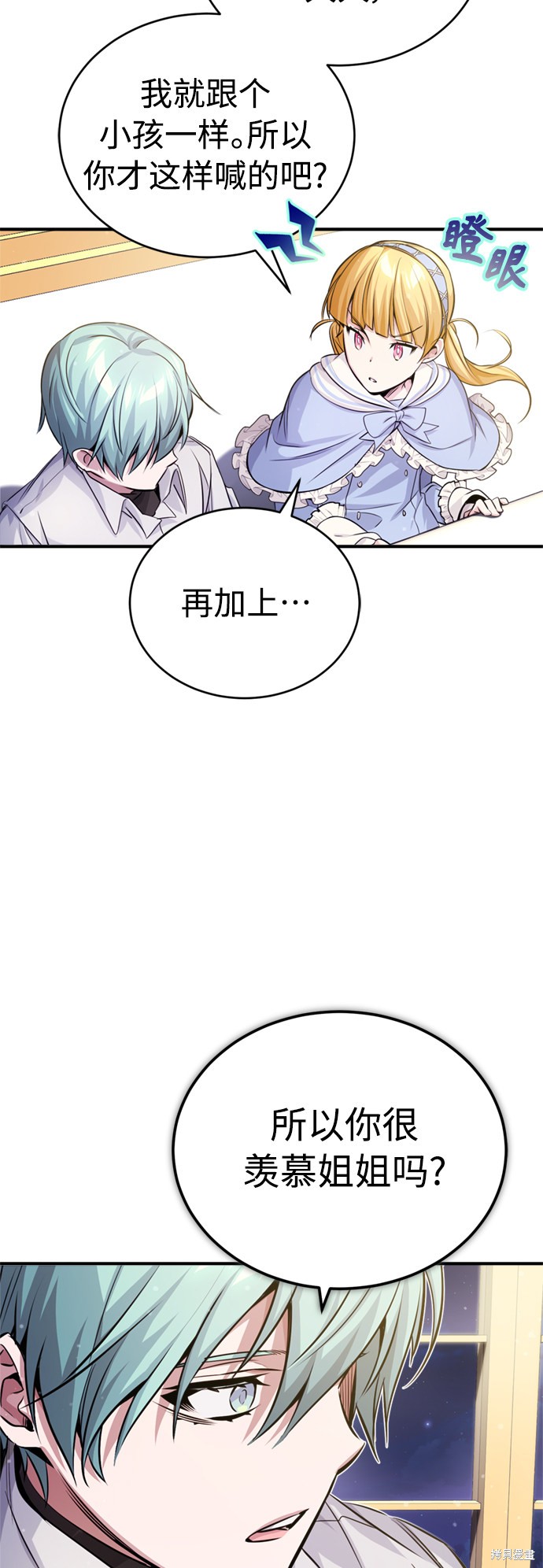 第62话42