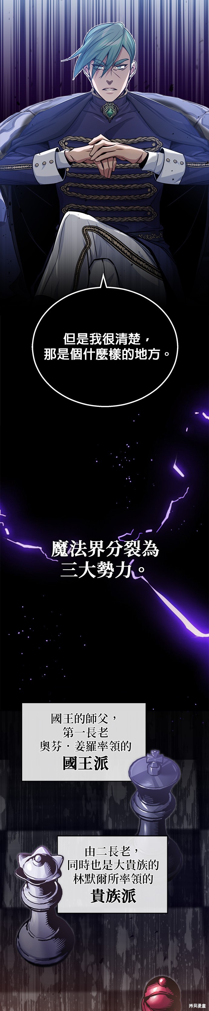 第63话22