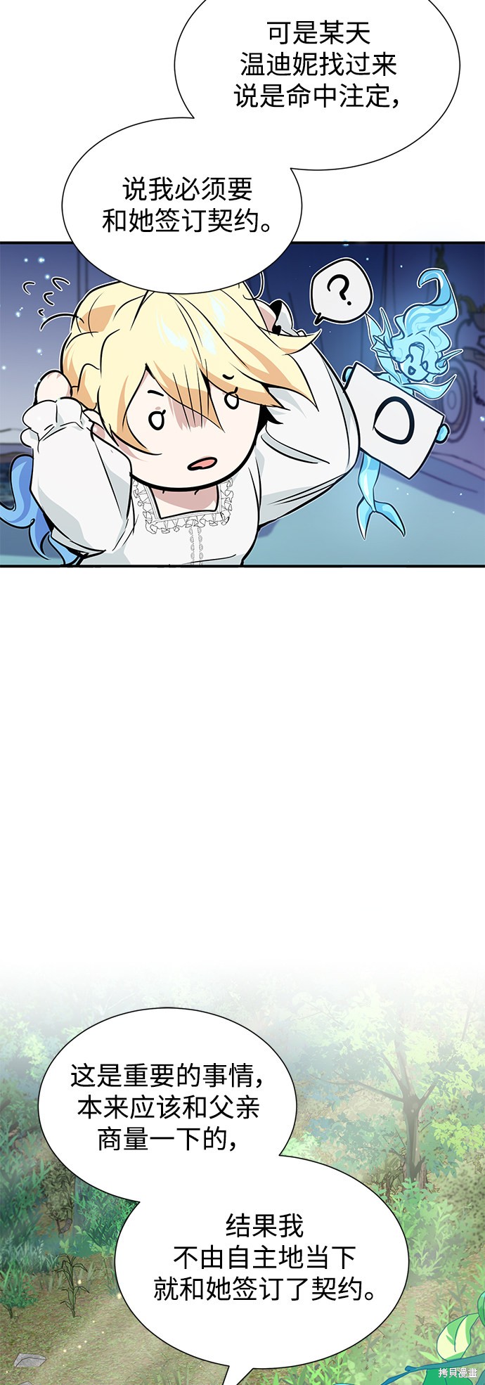 第14话15