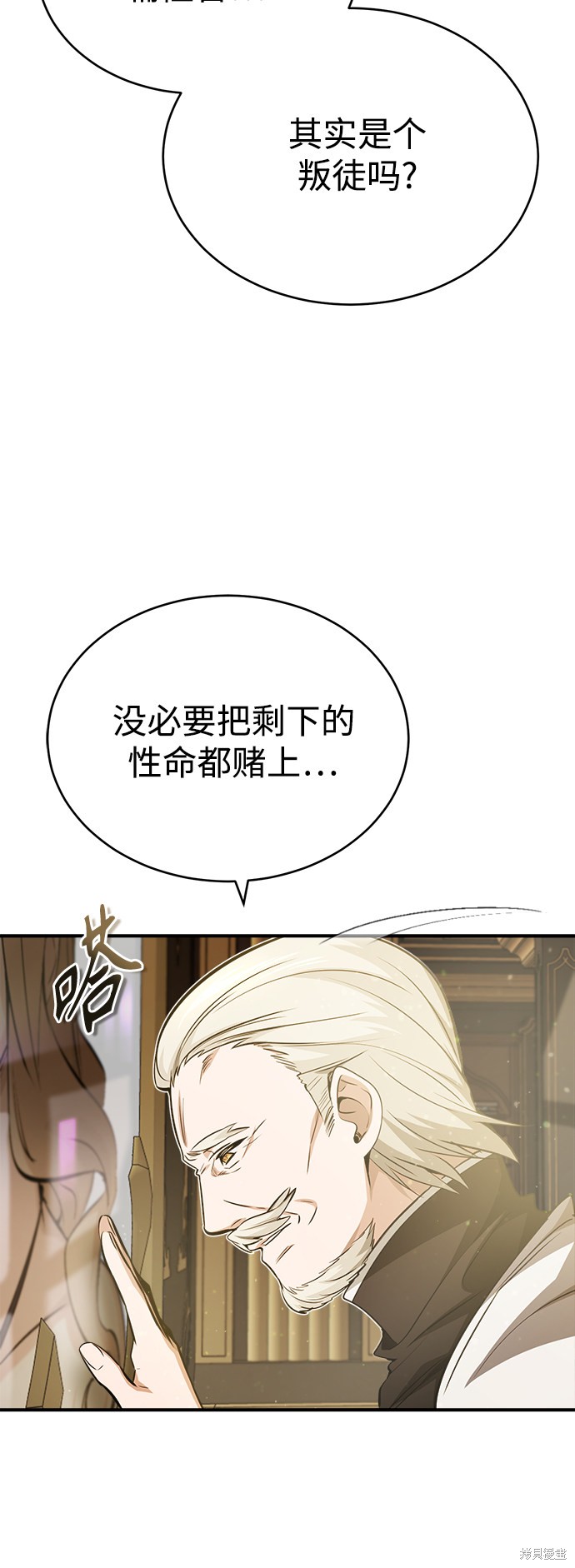 第57话67