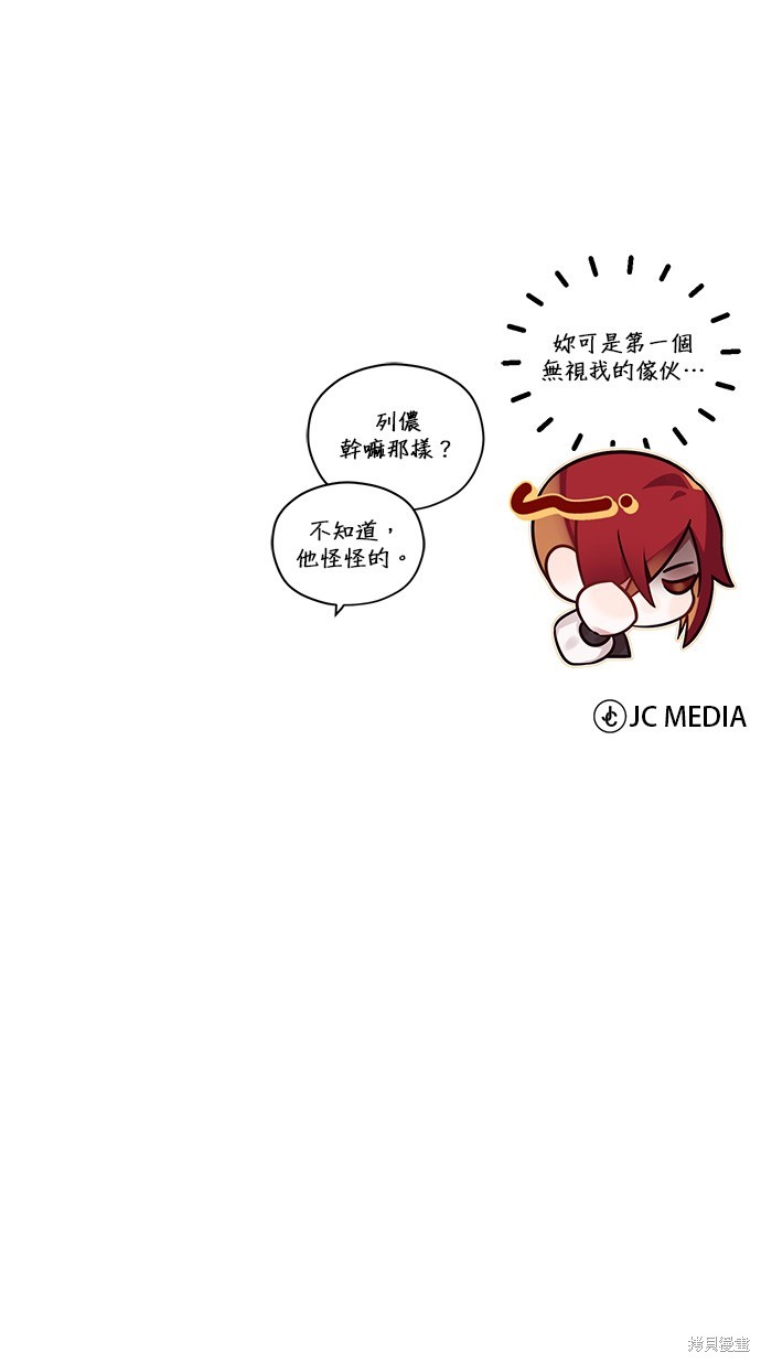 第73话59