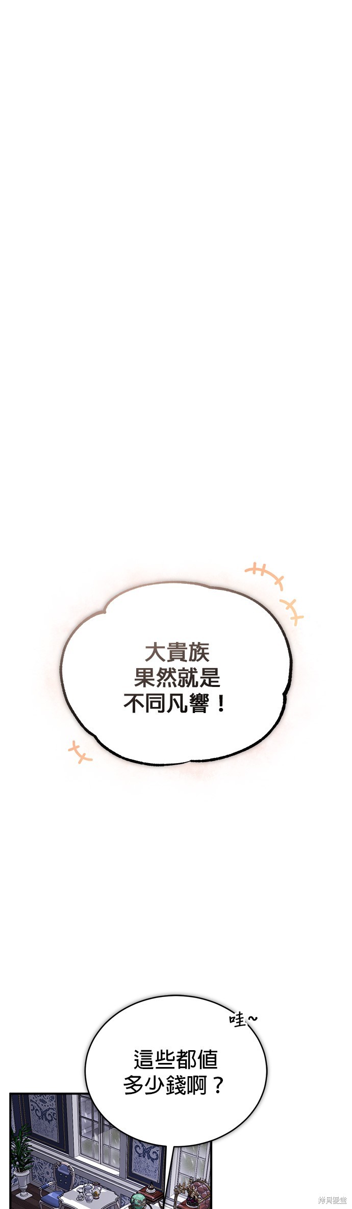 第63话14