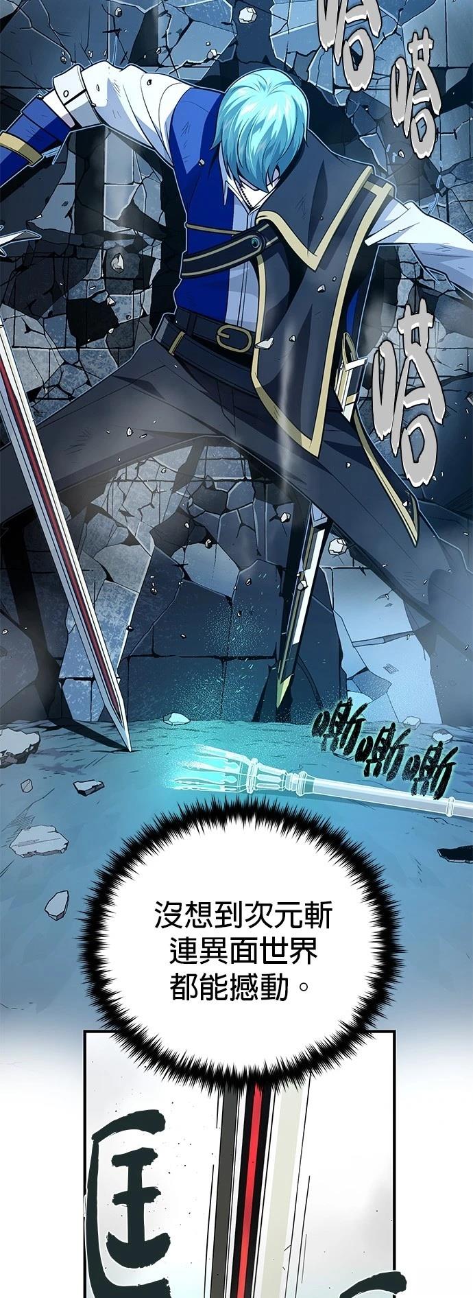 第136话57