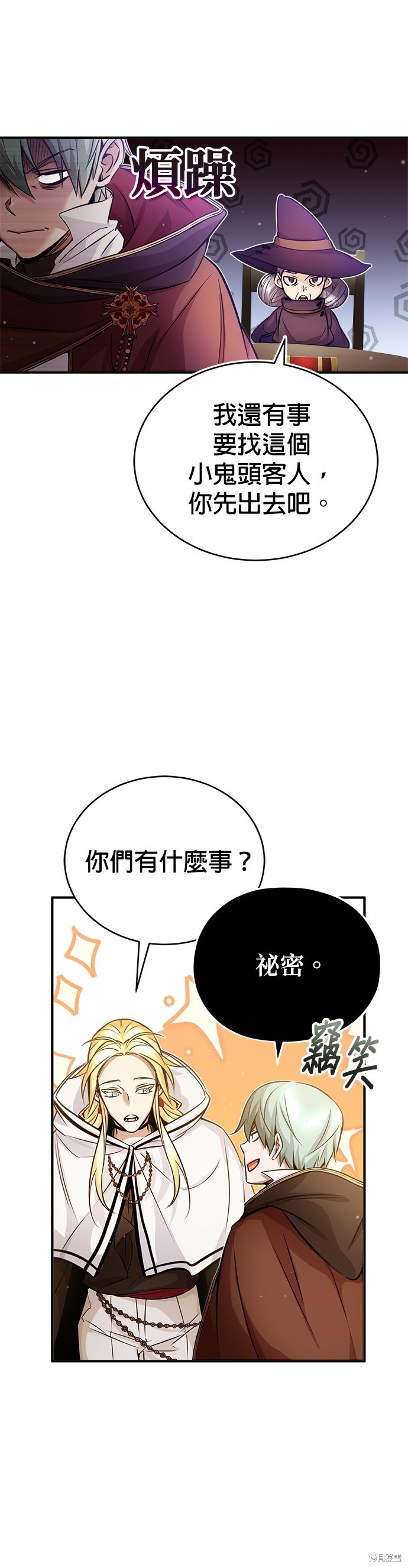 第69话51