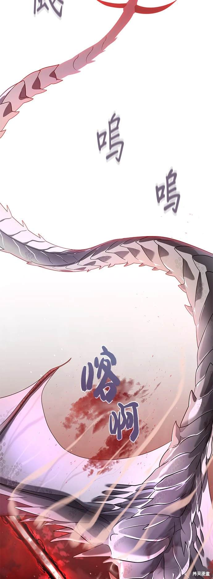 第106话30