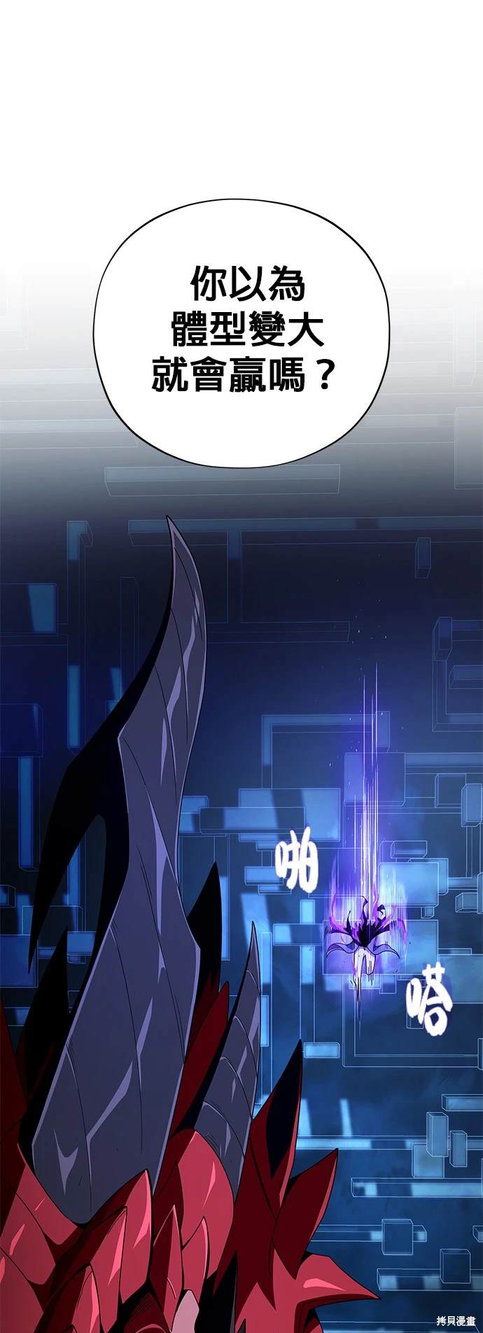 第117话10