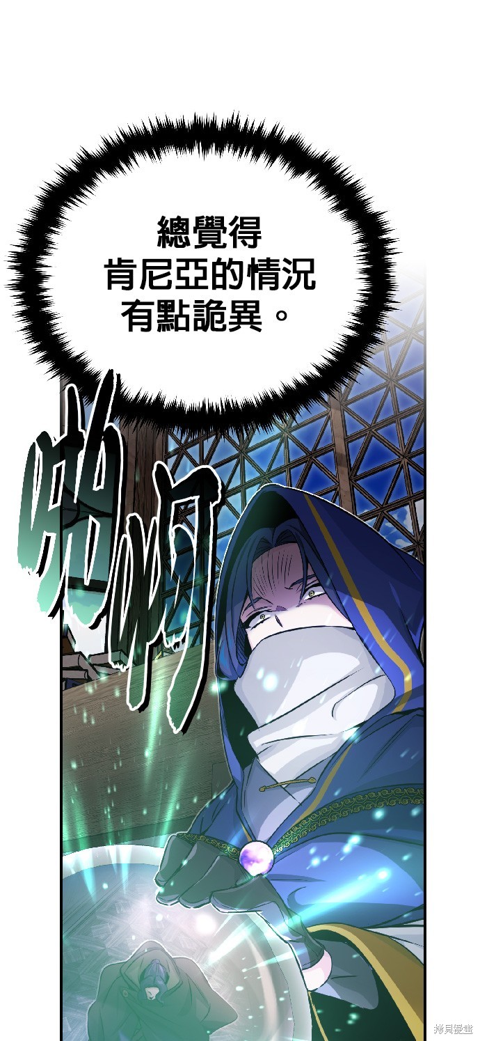 第80话21