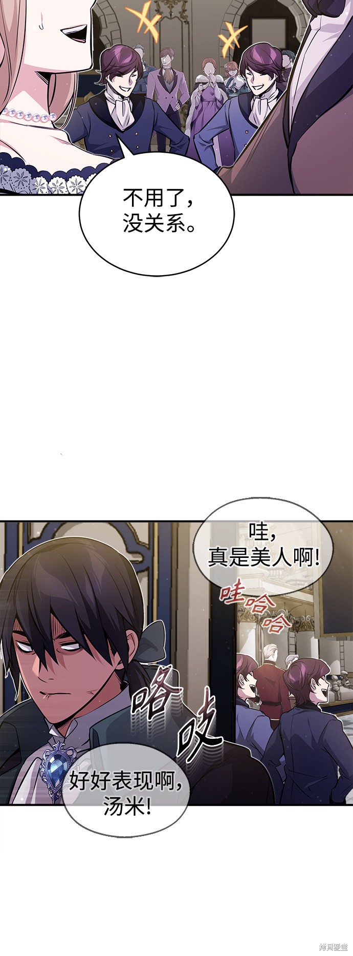 第44话45