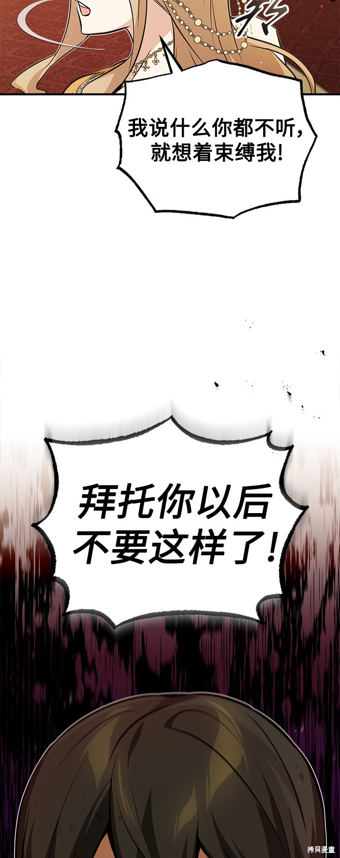 第44话64