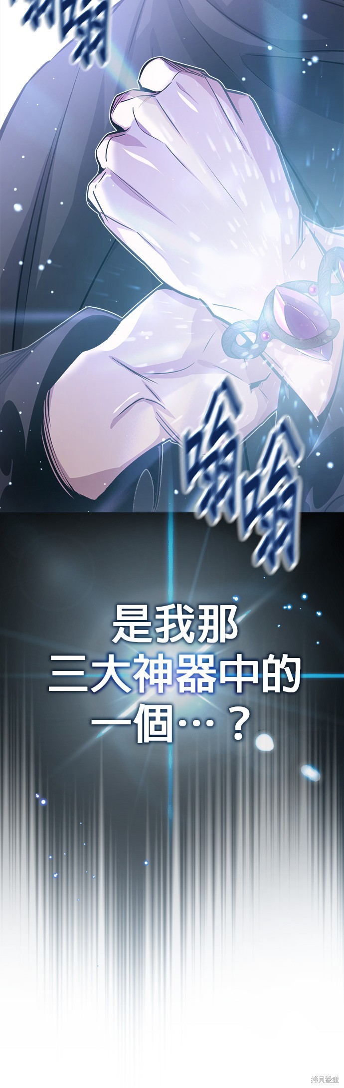 第65话11