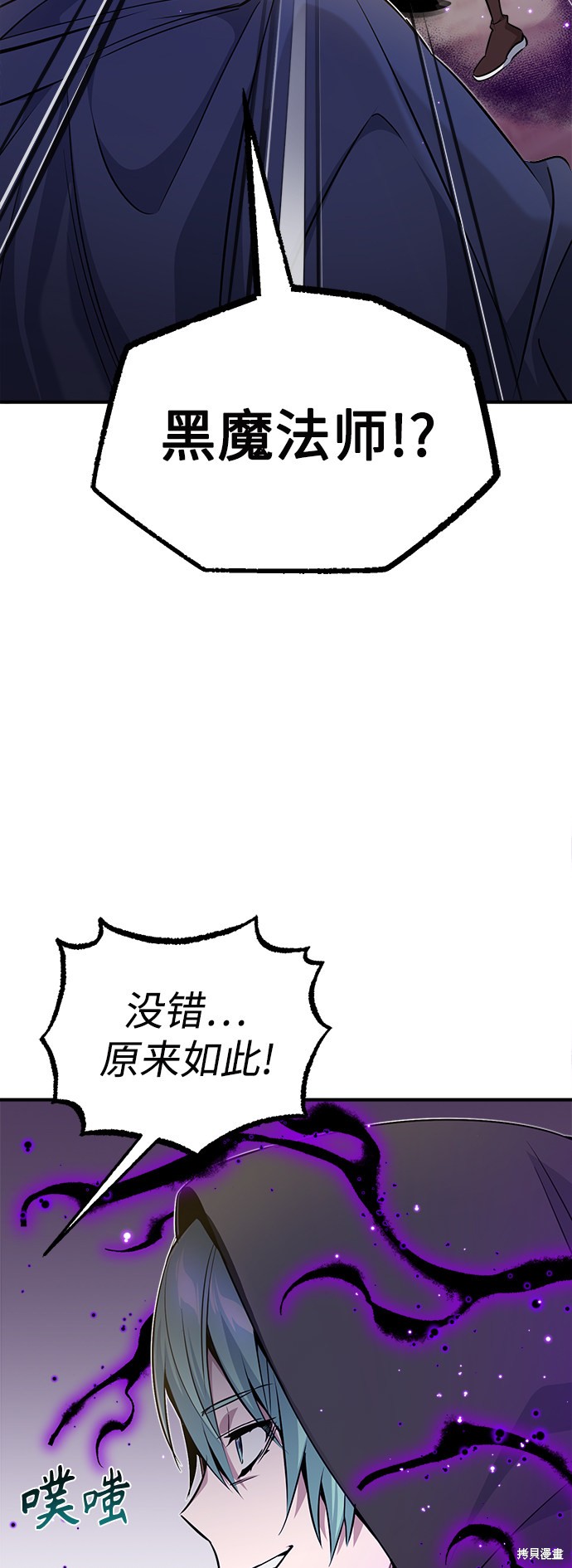 第23话25
