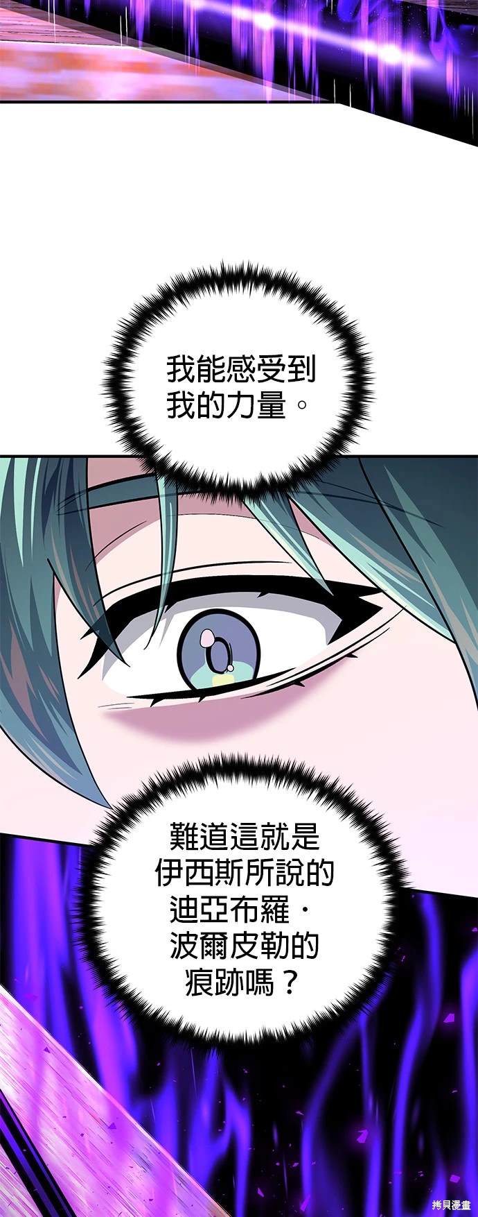 第123话69