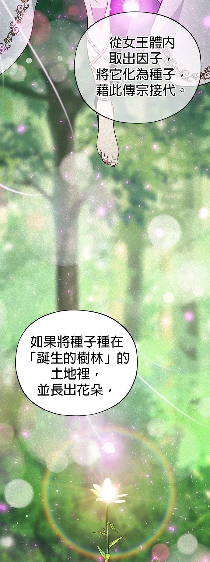 第130话7