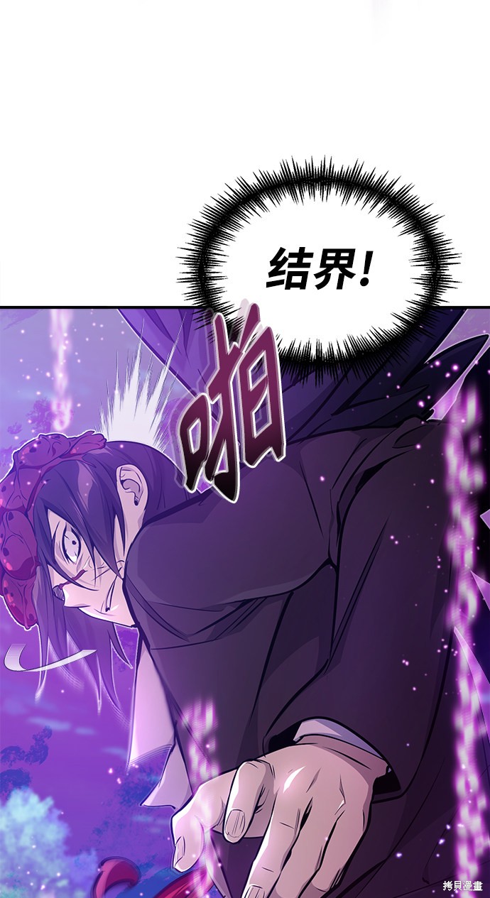 第27话24