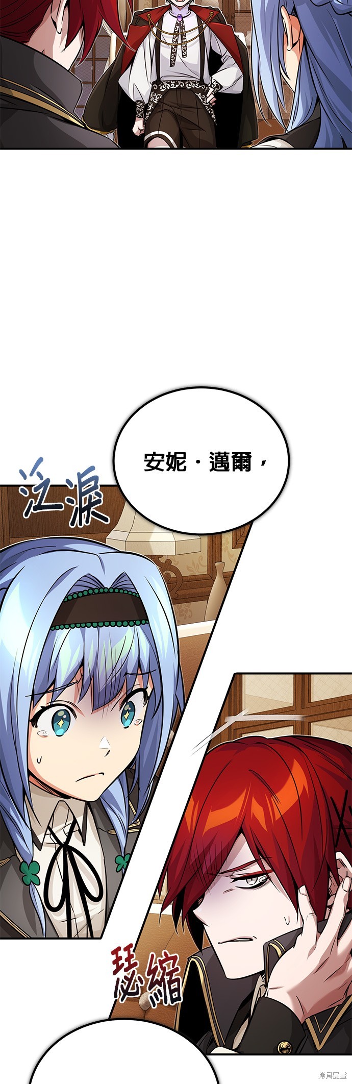 第78话83