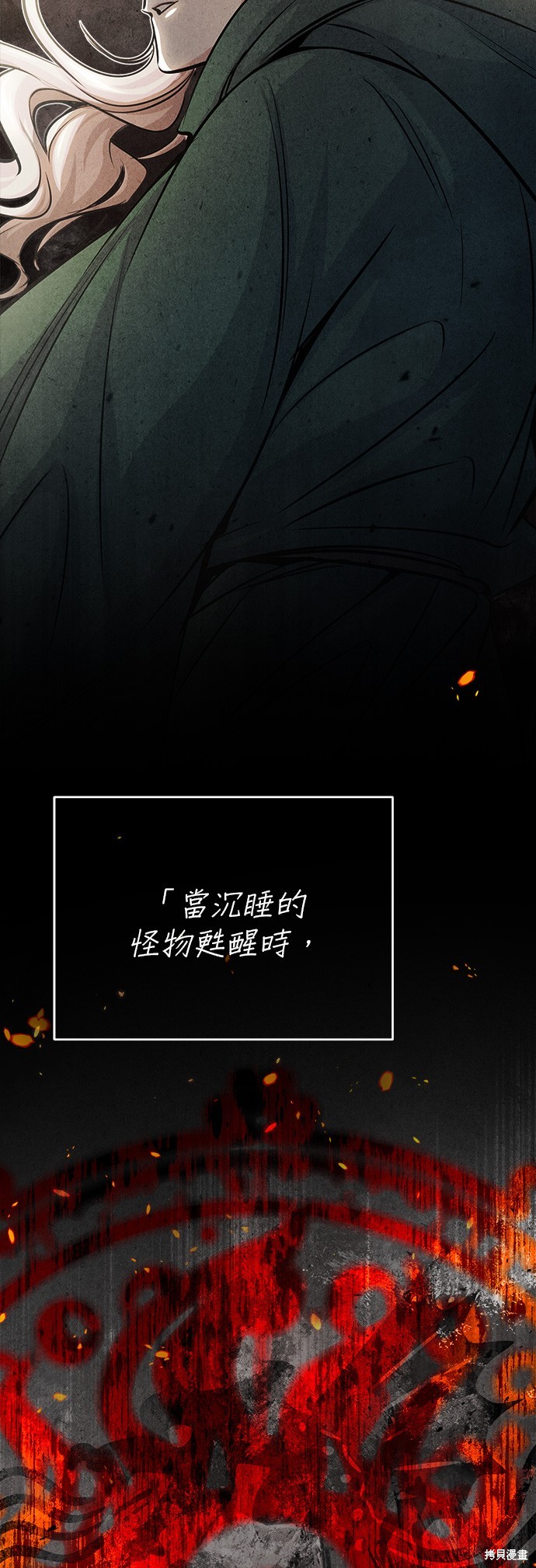 第64话10