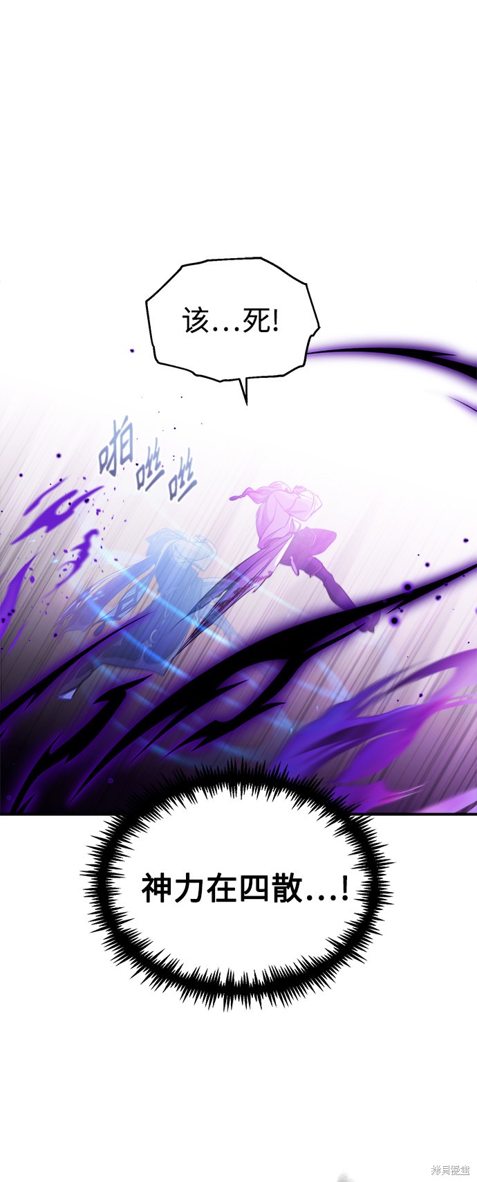 第55话23