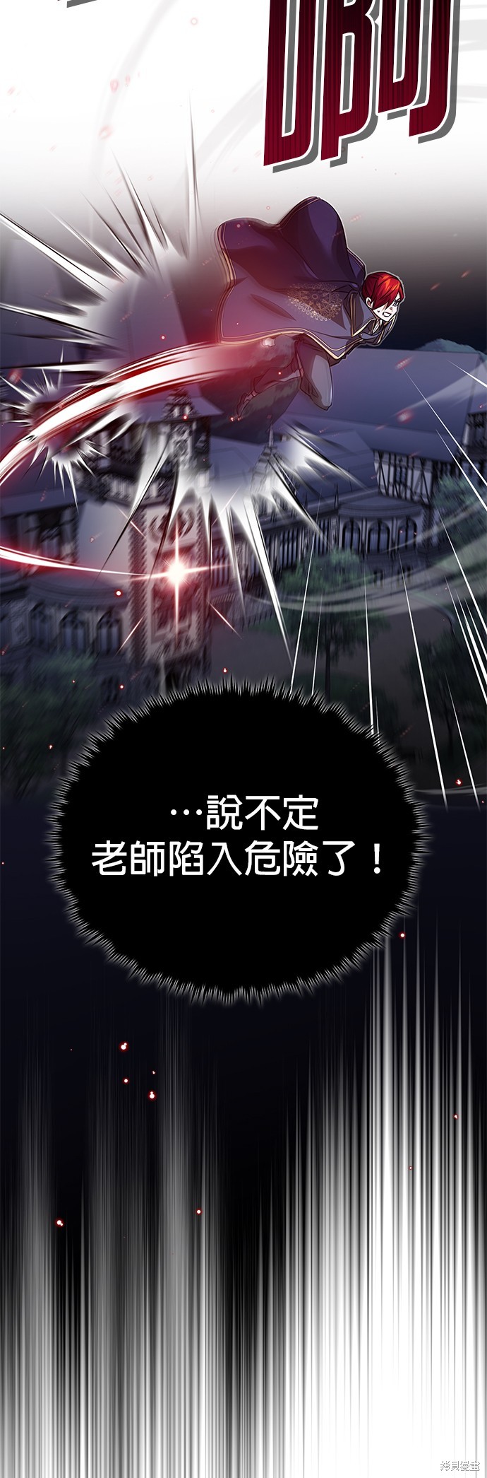 第84话75