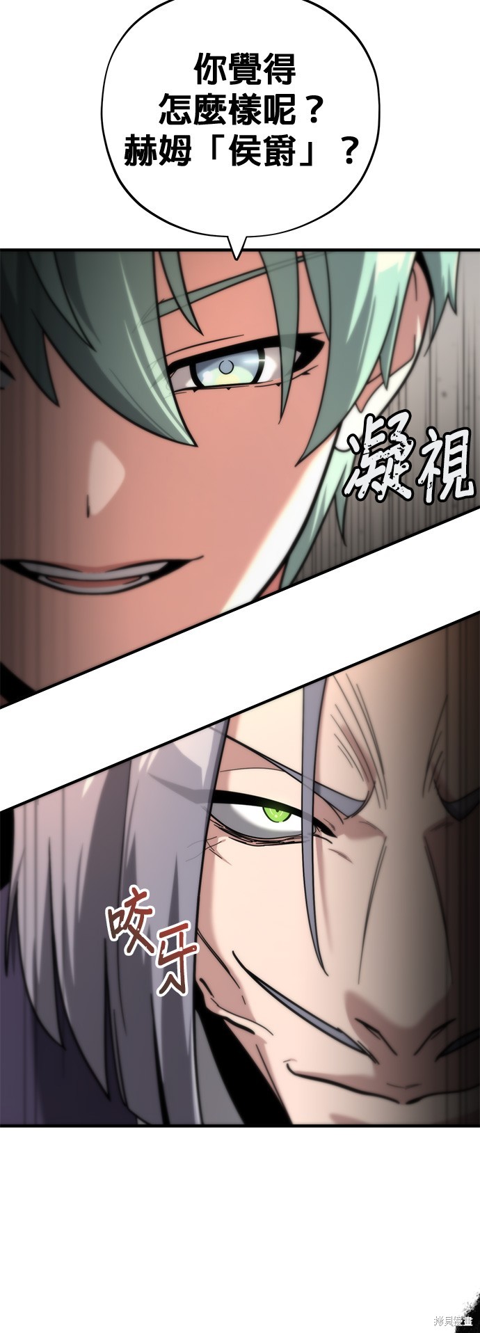 第102话37