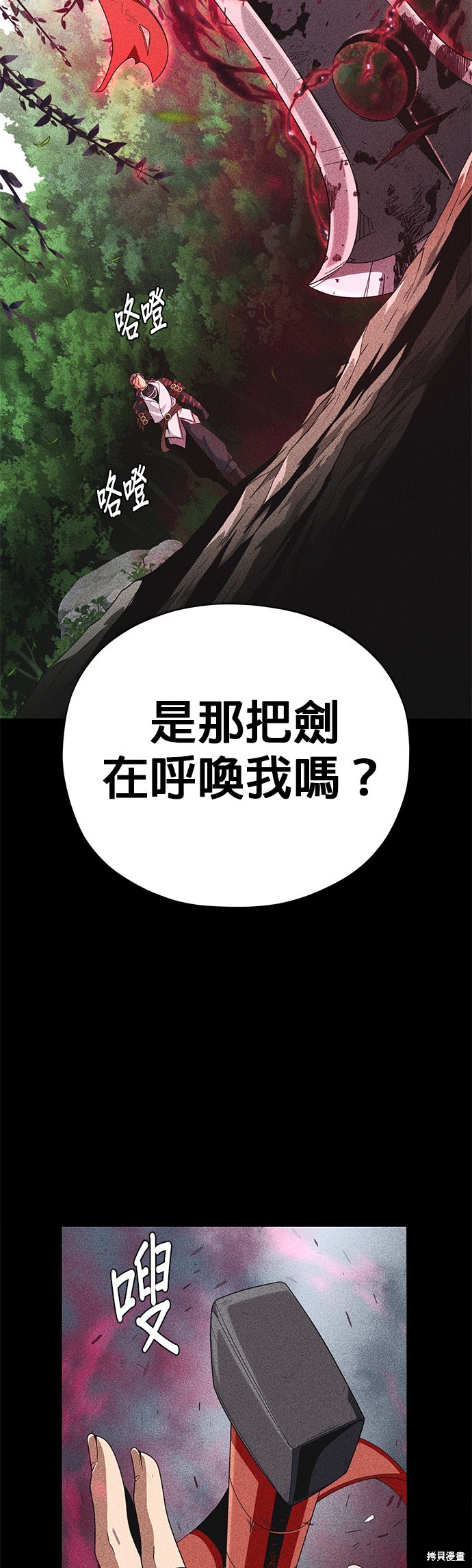 第115话8