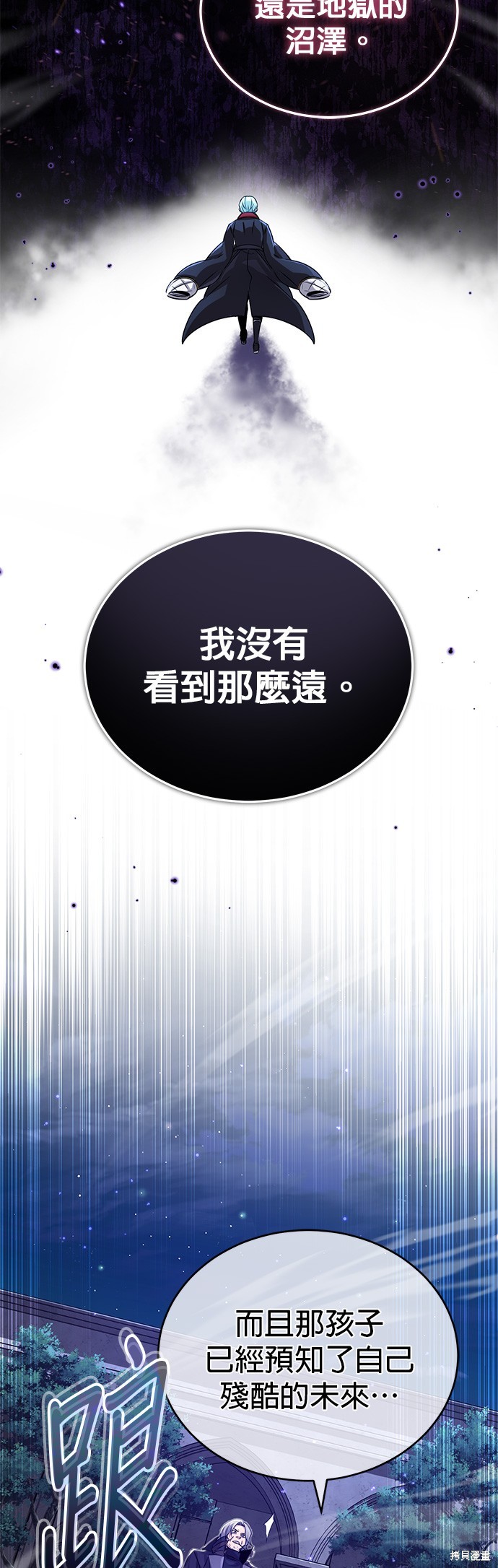 第93话29