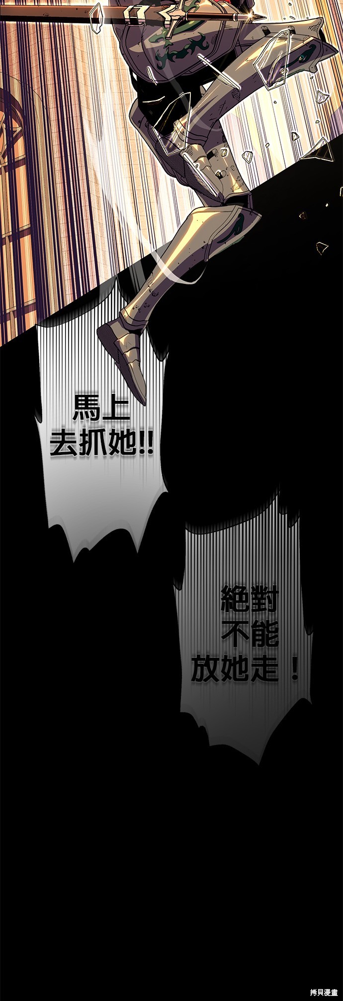 第111话49
