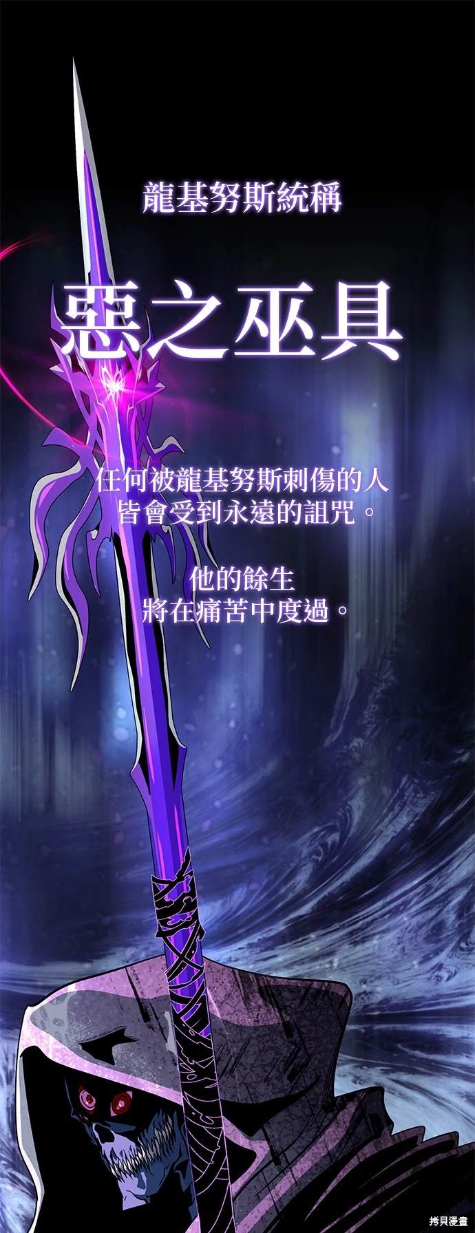 第117话39