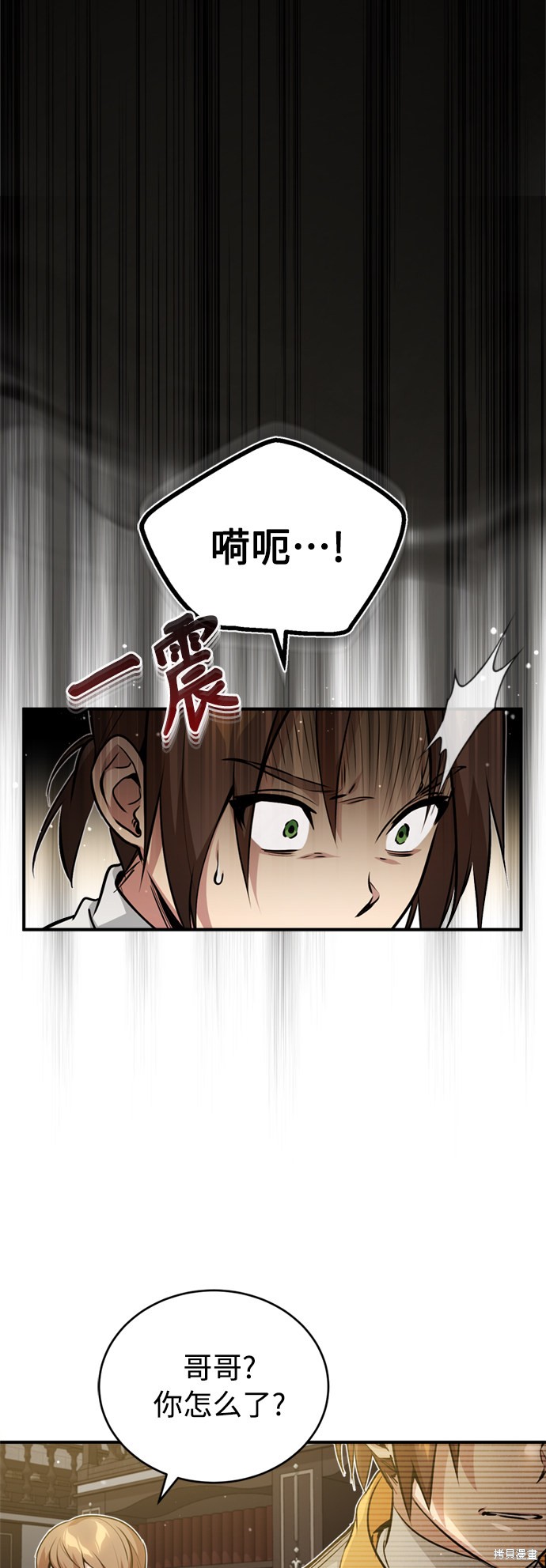 第50话33