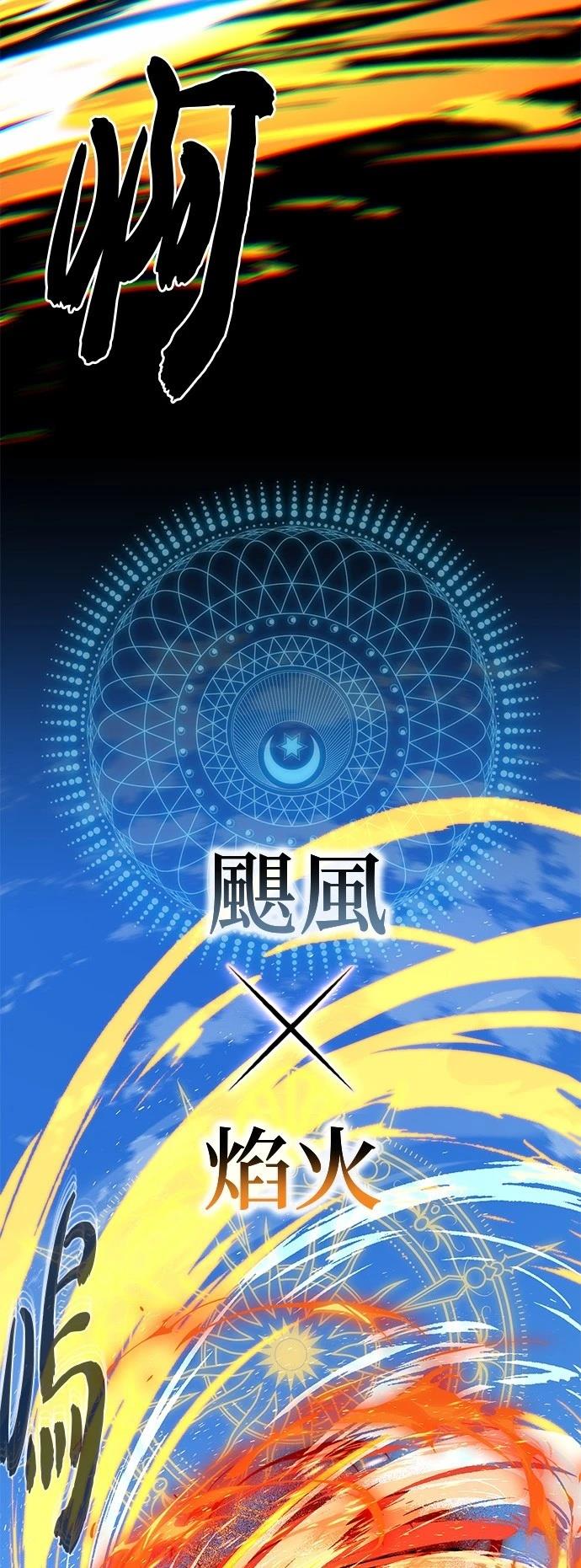 第138话67