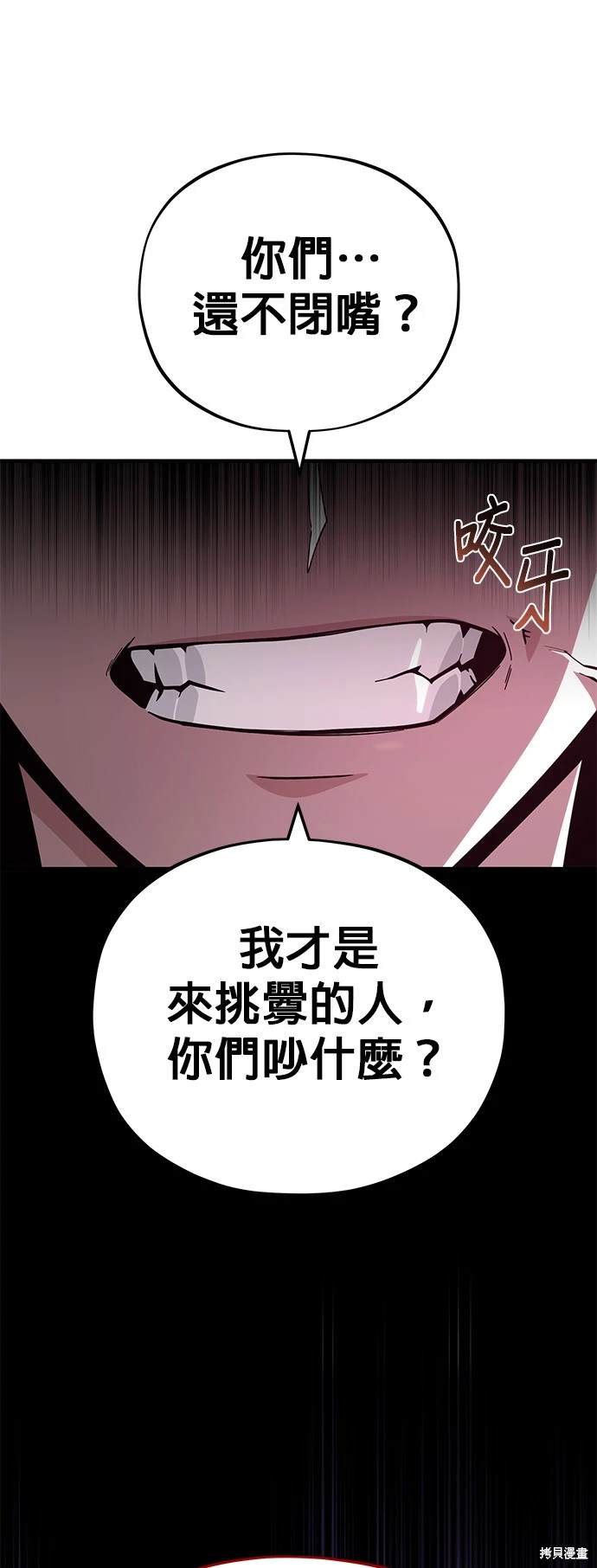 第119话40