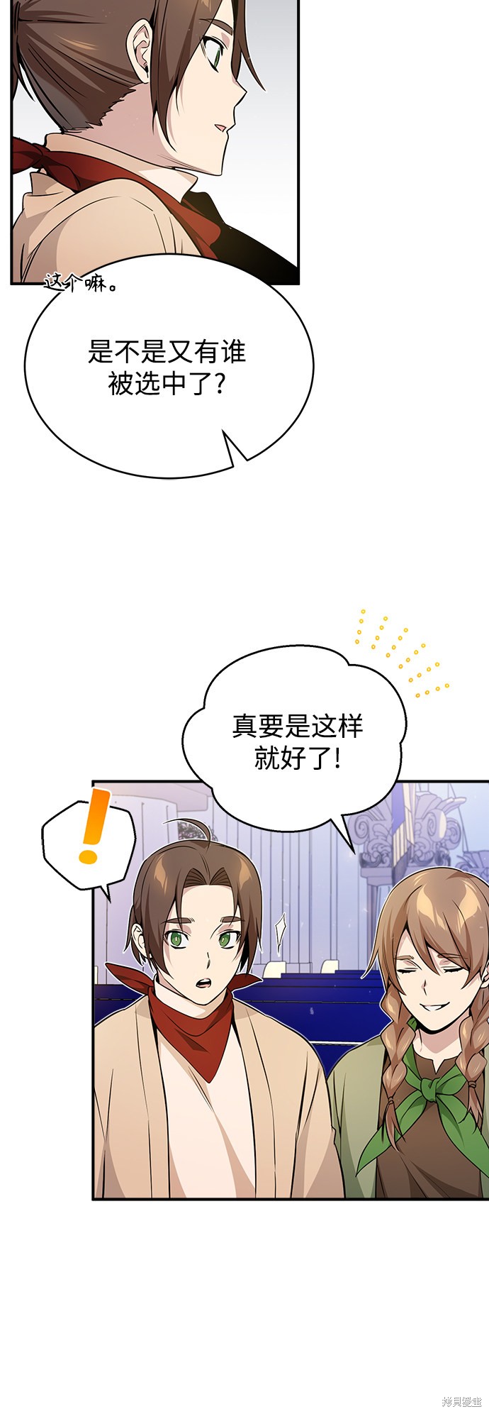 第22话8