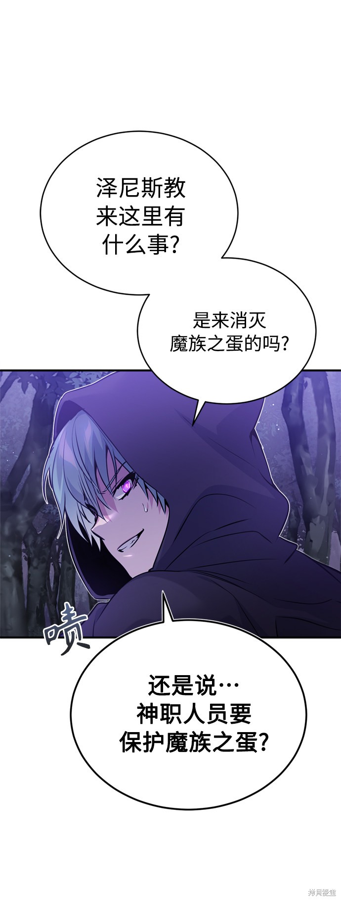 第49话10
